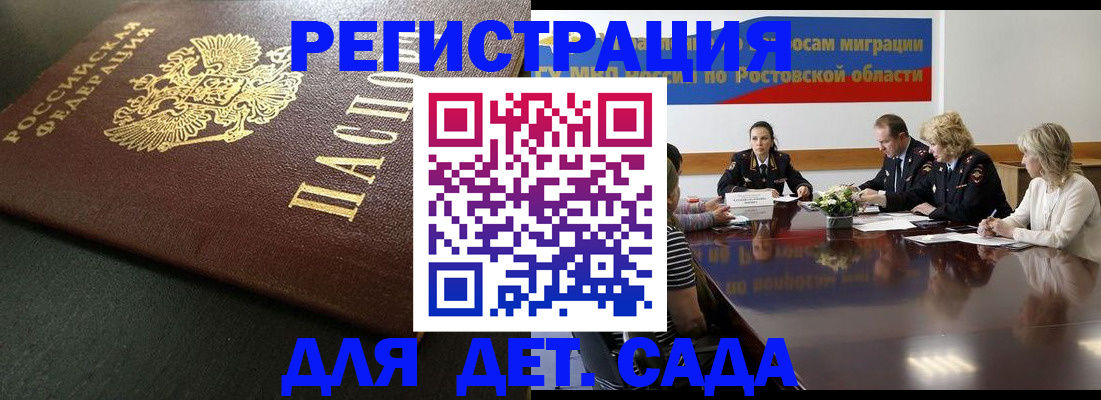 пропишу в квартире в Пересвете